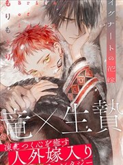 九九八十一漫画 第三课 分镜节奏 课程封面
