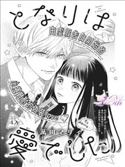 九九八十一漫画 动作爆发页 结构示意
